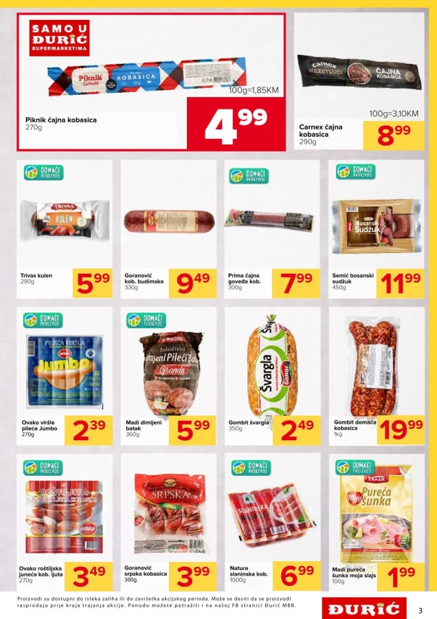 Đurić: Katalog