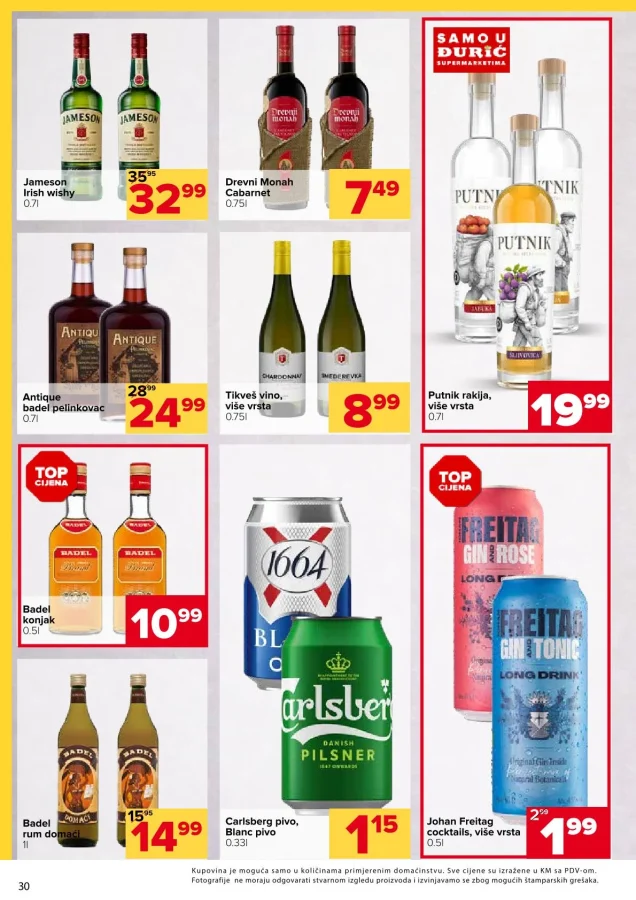 Đurić: Katalog