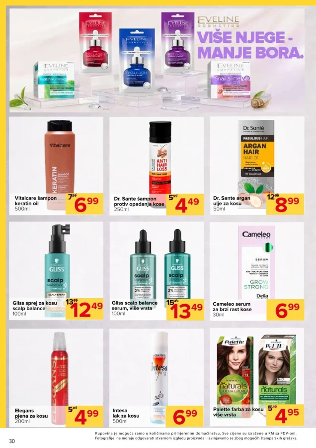 Đurić: Katalog