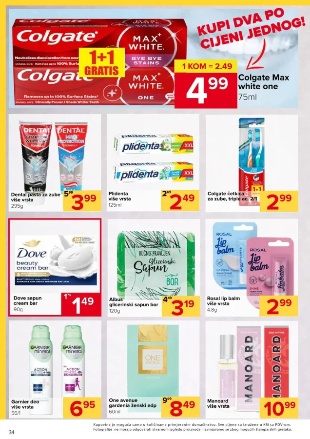 Đurić: Katalog
