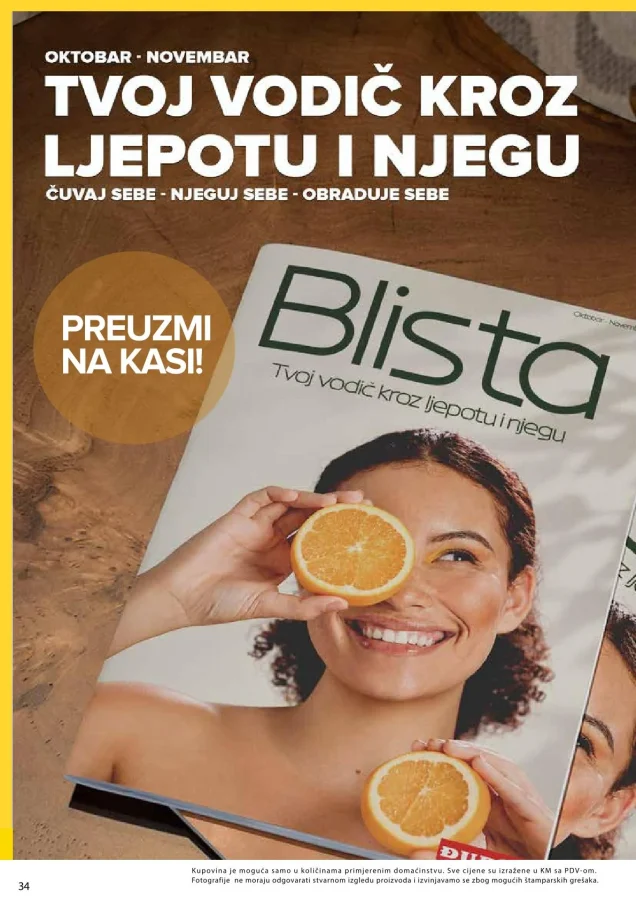 Đurić: Katalog