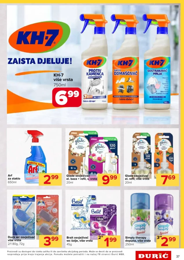 Đurić: Katalog