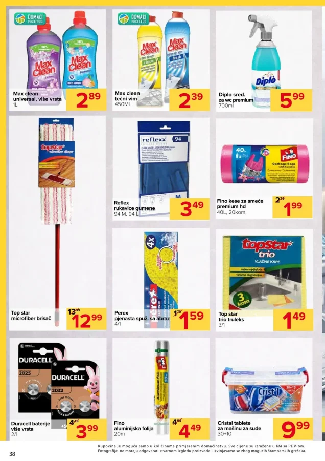 Đurić: Katalog