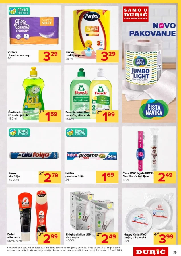 Đurić: Katalog