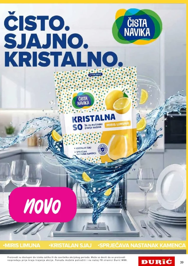 Đurić: Katalog
