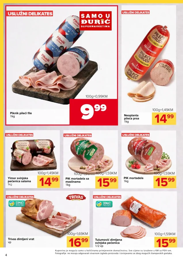 Đurić: Katalog