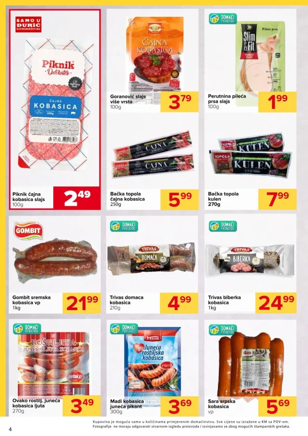 Đurić: Katalog