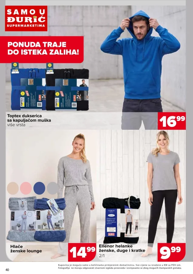Đurić: Katalog