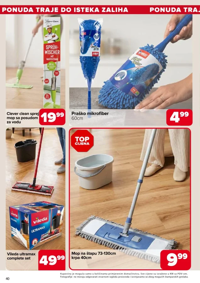Đurić: Katalog