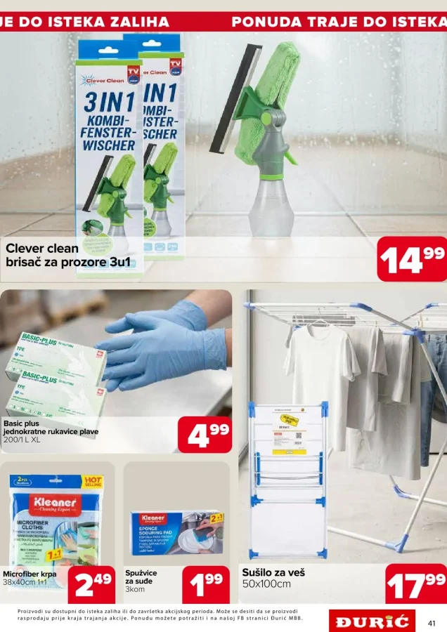 Đurić: Katalog