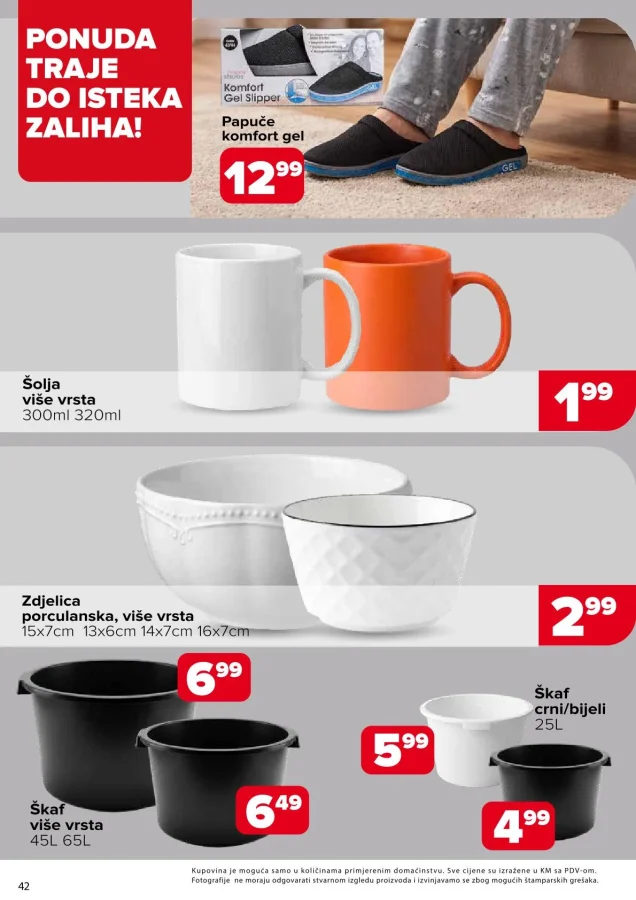 Đurić: Katalog