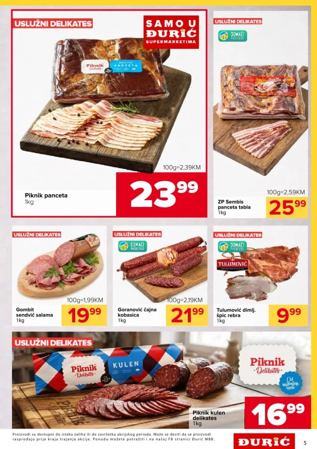 Đurić: Katalog