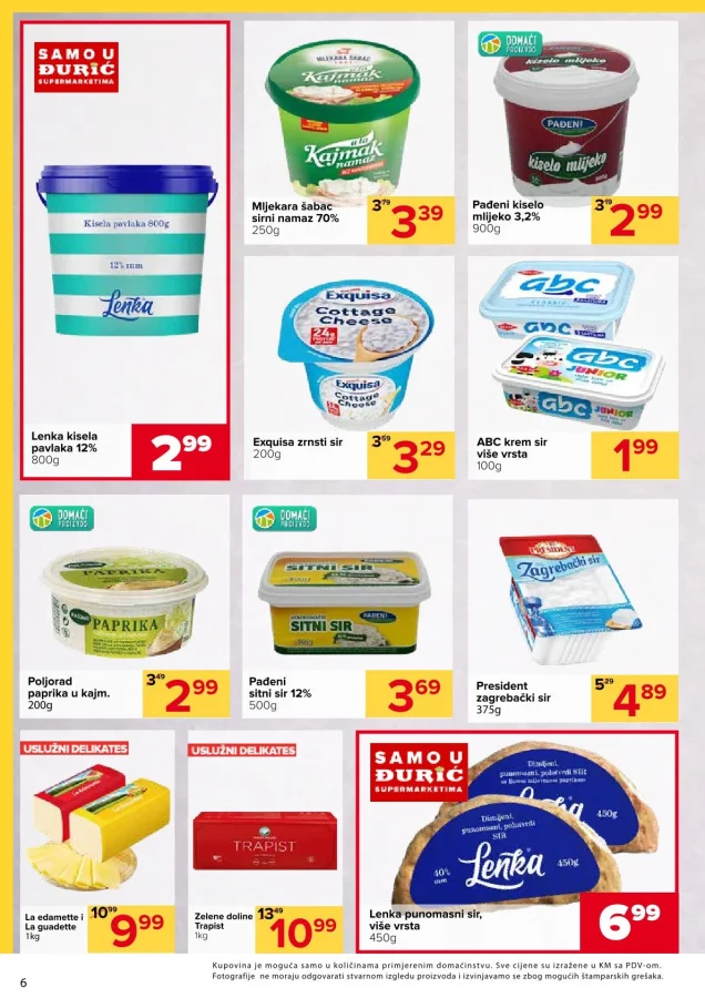 Đurić: Katalog