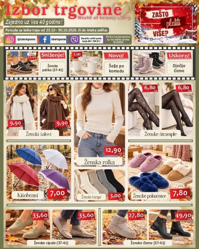 Izbor trgovine: Katalog (od 23.10. do 30.10.2026)