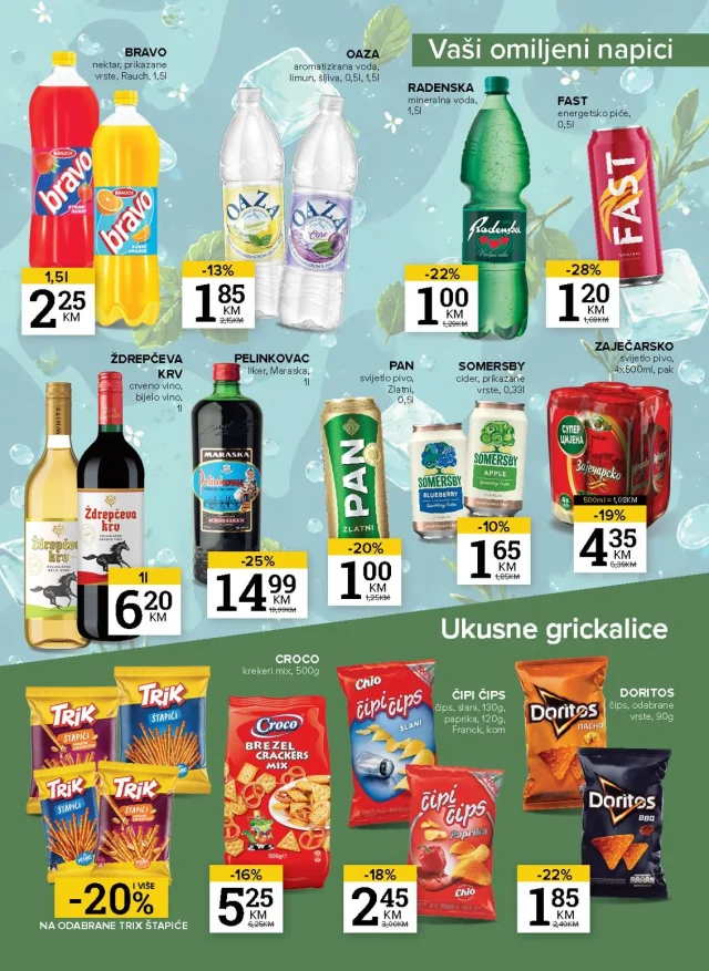 Konzum i Mercaror: Katalog RS