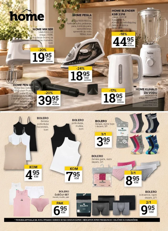 Konzum i Mercaror: Katalog RS