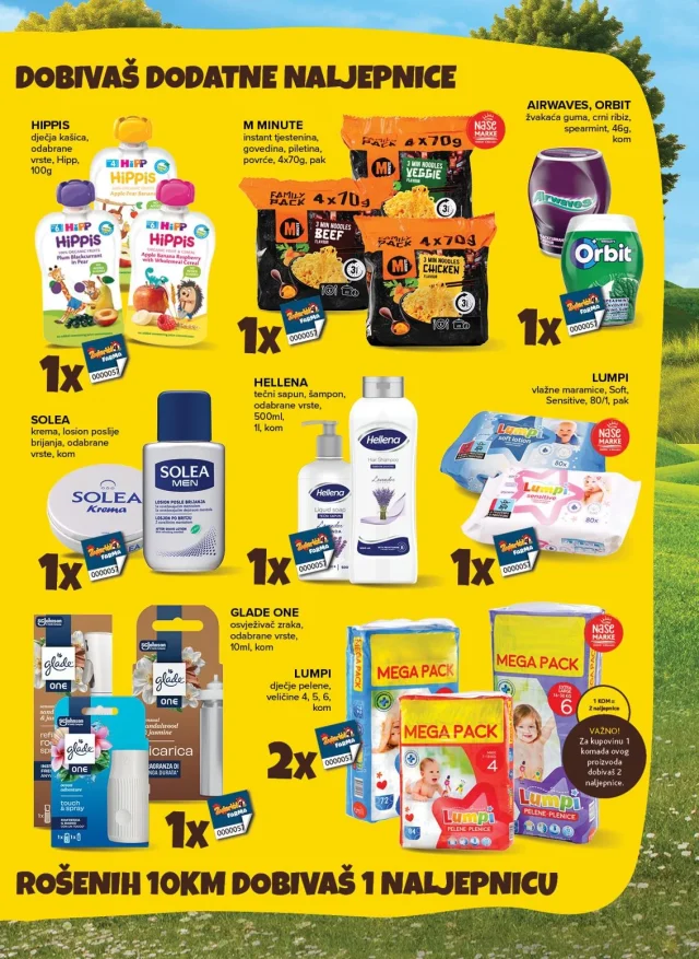 Konzum i Mercator: Katalog FBiH